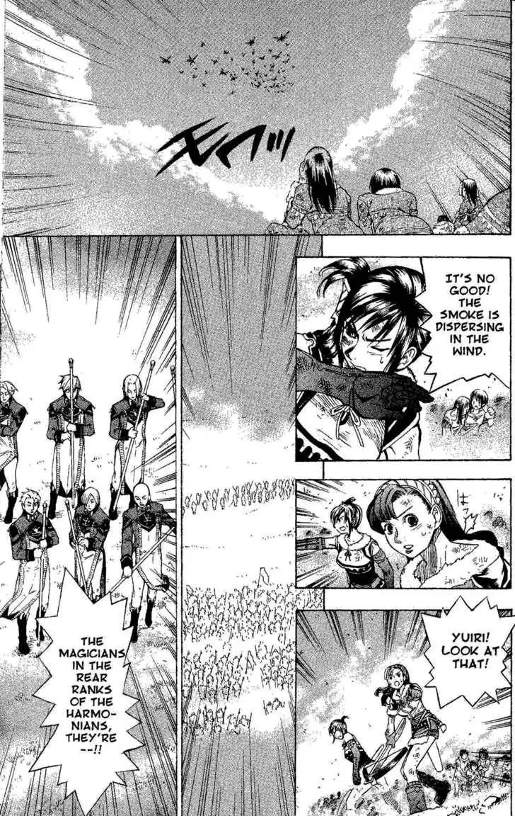 Suikoden III Chapter 5.2 33